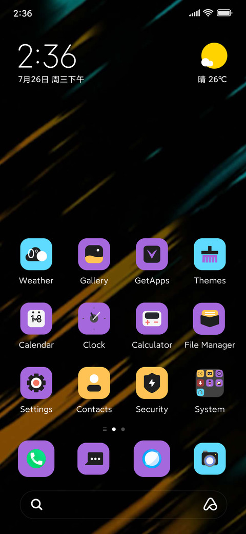 Fluorescent rain screenshot