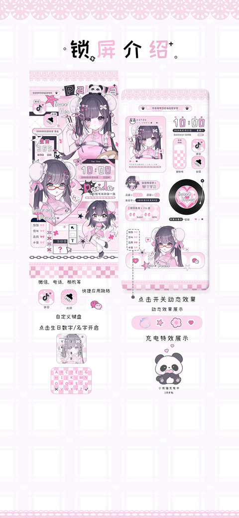 黑粉中华小厨娘 screenshot