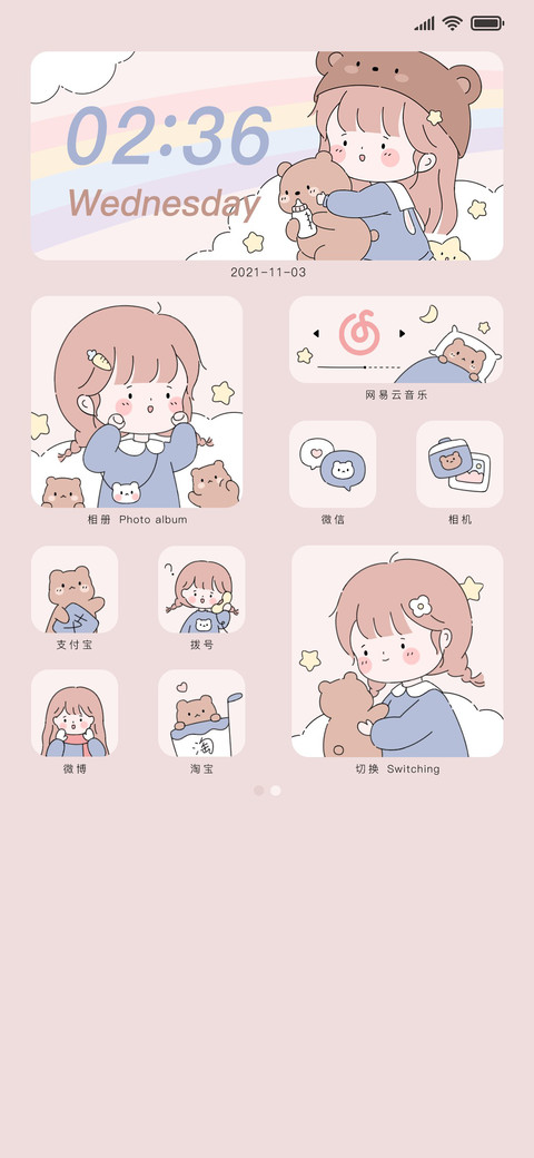 纸纸小可爱 screenshot