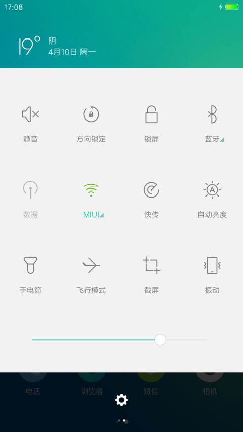 Uni Lite screenshot