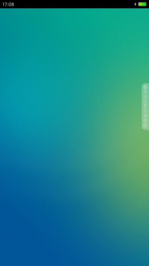 Uni Lite screenshot