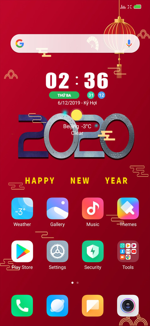 Happy New Year v2 screenshot
