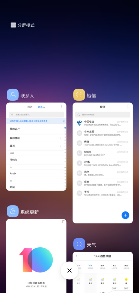 Circle screenshot