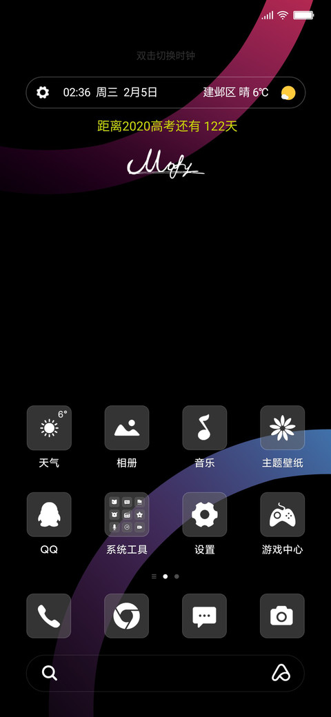 MIFANS screenshot