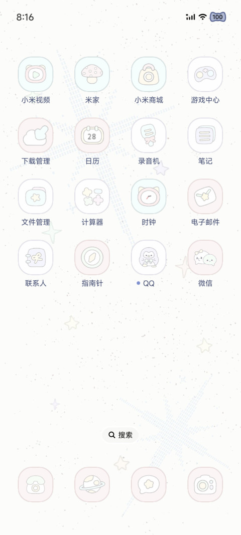 重力光栅独角兽梦语 screenshot