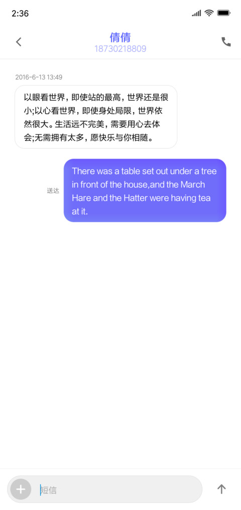 极简Simple私人订制 screenshot