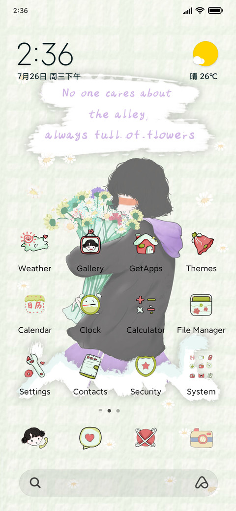 Sassy girl screenshot