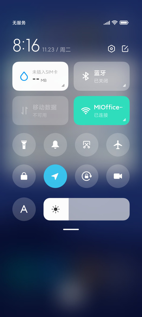 独家记忆 Pro screenshot