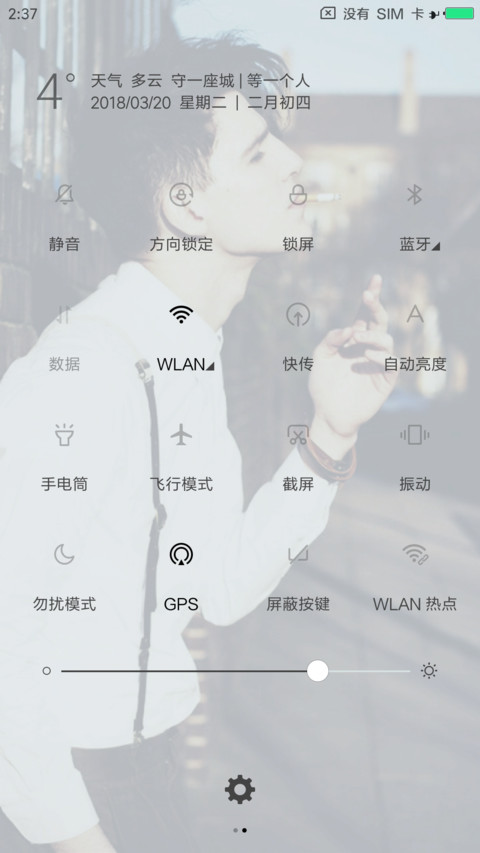你的城 screenshot