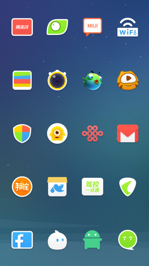 Stars screenshot