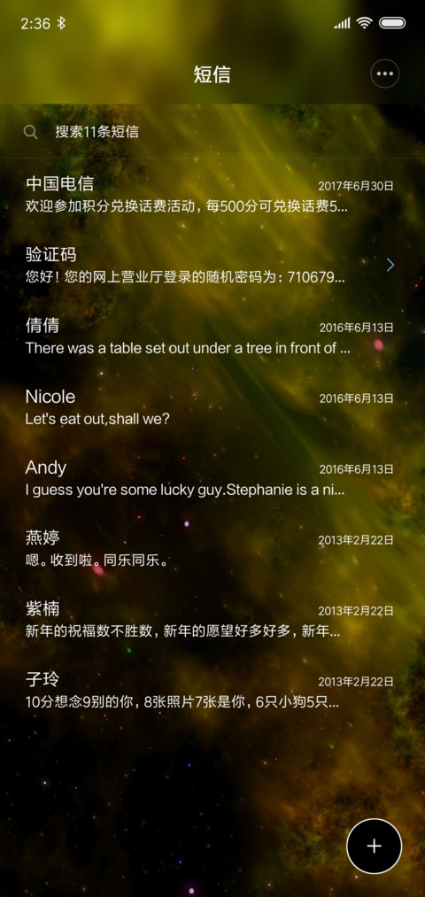 幻想 screenshot
