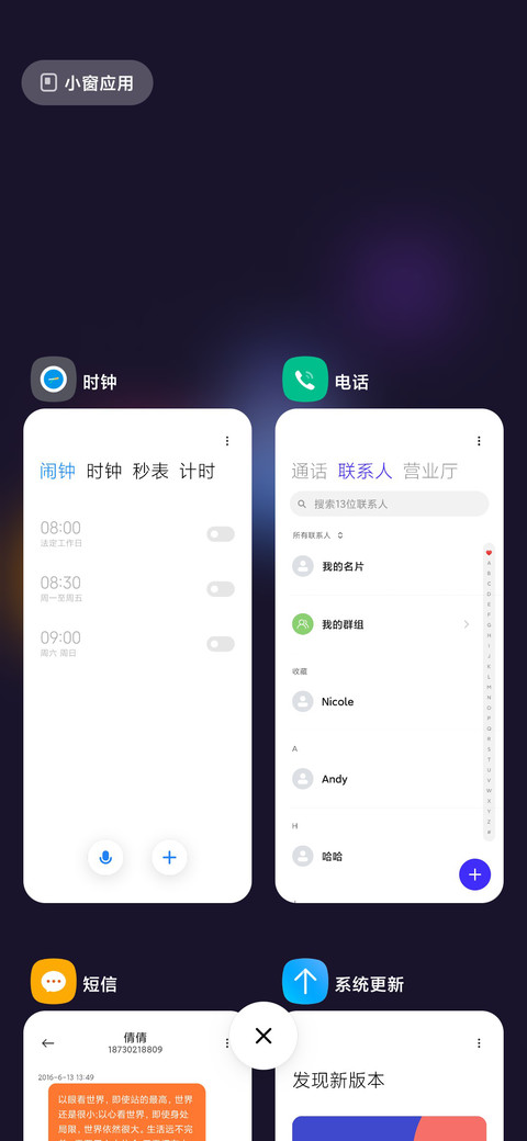 星融 screenshot