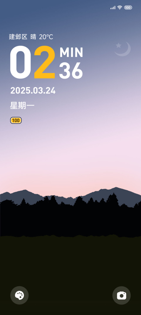 半紫 screenshot