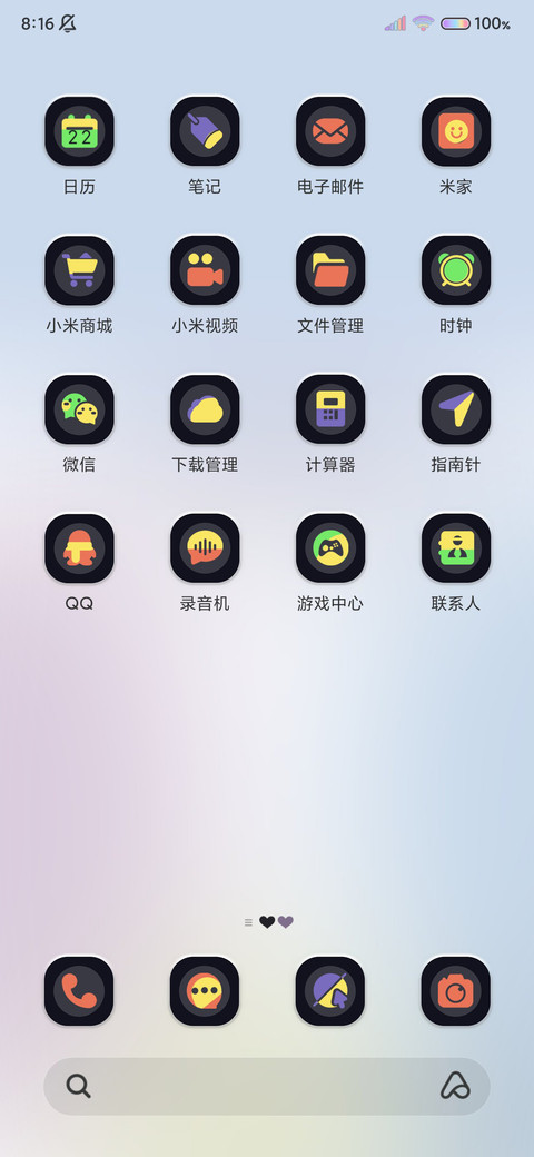 轻拟态胶囊小组件 screenshot