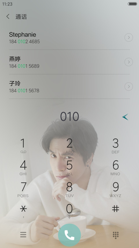 大爱薛之谦【好评送壁纸】 screenshot