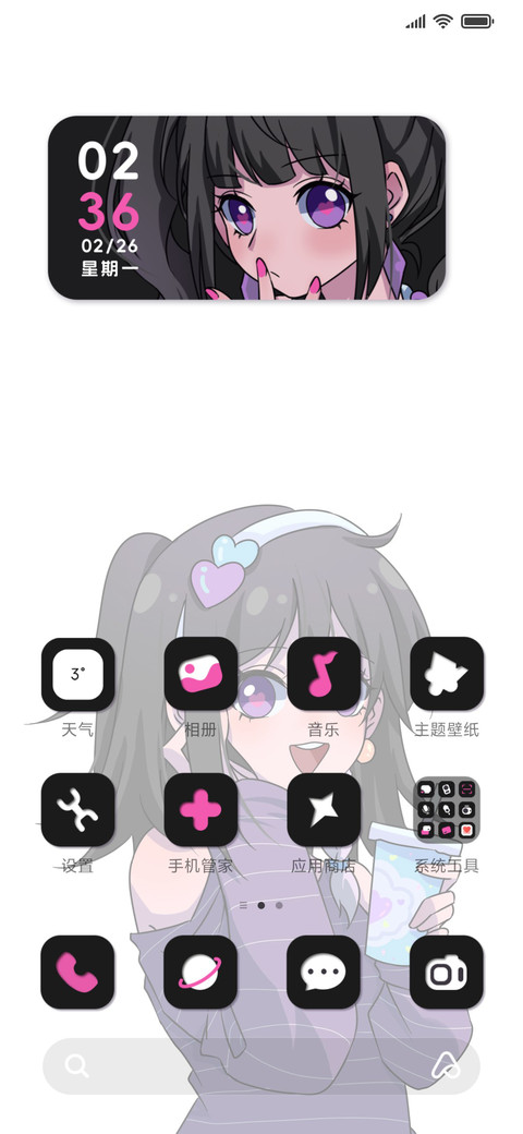 黑白多彩少女切换 screenshot