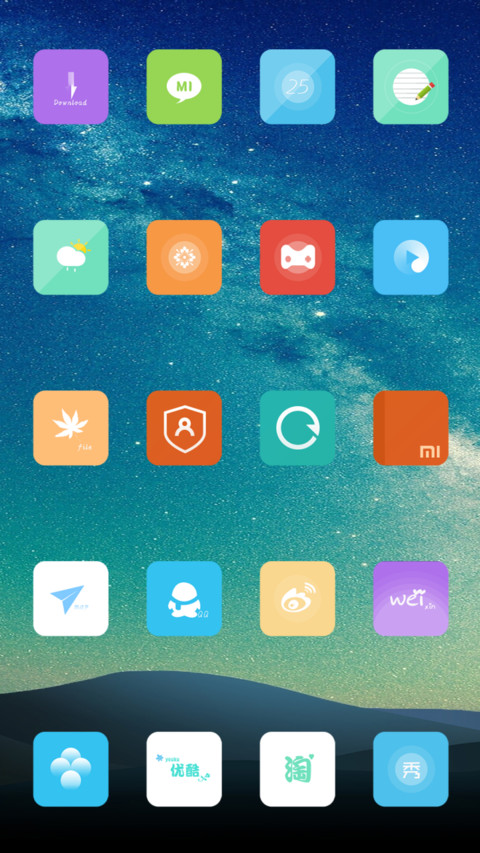 the stars screenshot