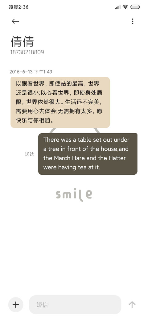 ins甄选 满屏笑脸 screenshot