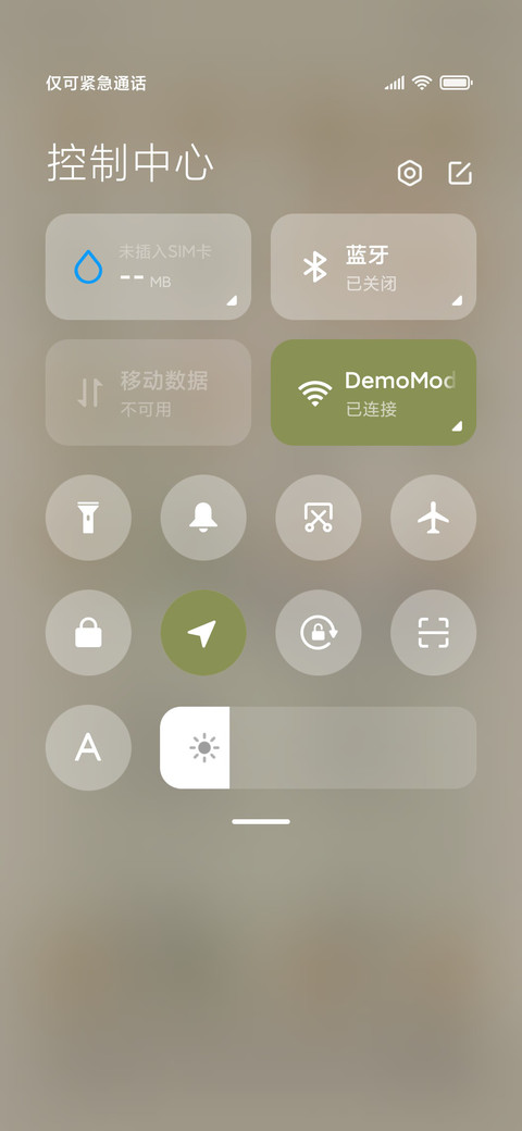 古风小熊猫 screenshot