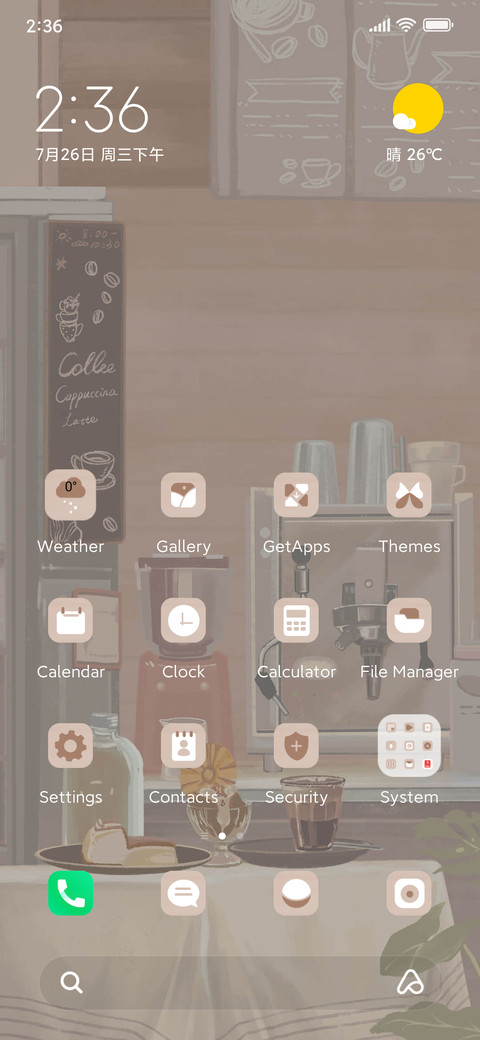 coffee screenshot