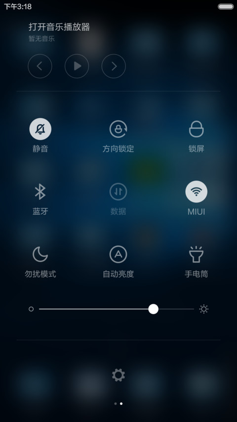 【永久免费】 windows10桌面版+自由桌面 screenshot