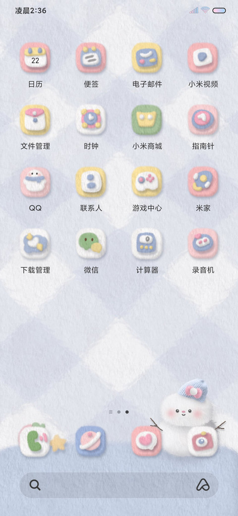 冬日毛绒雪人 screenshot