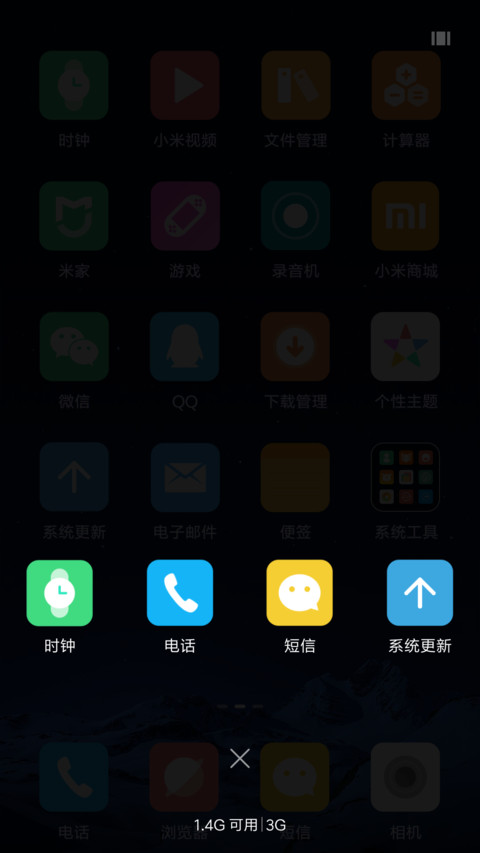 繁星点点 screenshot