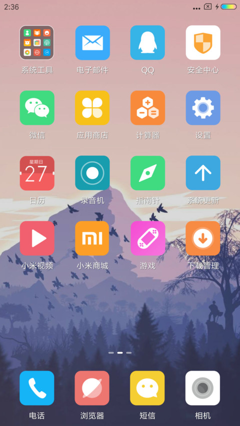 勇者之地 screenshot