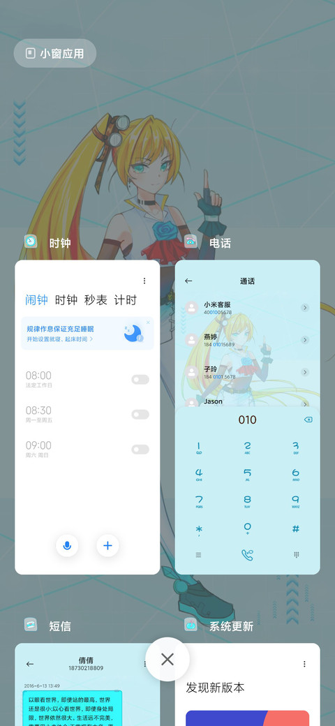 动漫风机械少女 screenshot