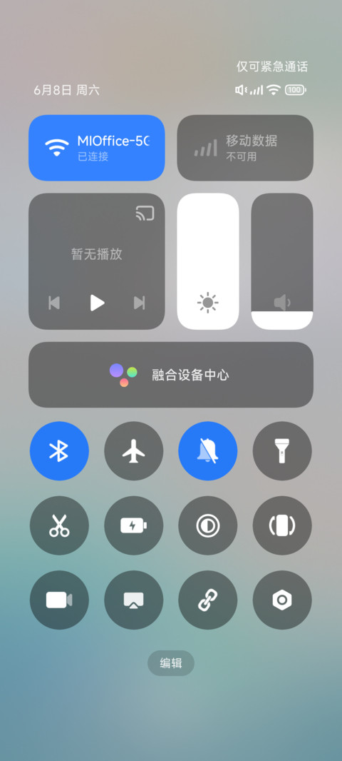 怪 UI screenshot