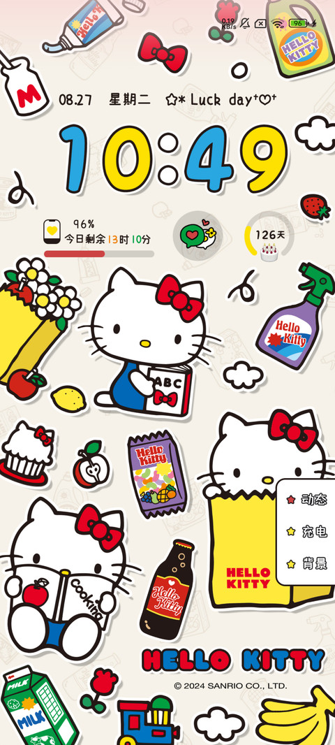 凯蒂猫复古双色贴纸 screenshot