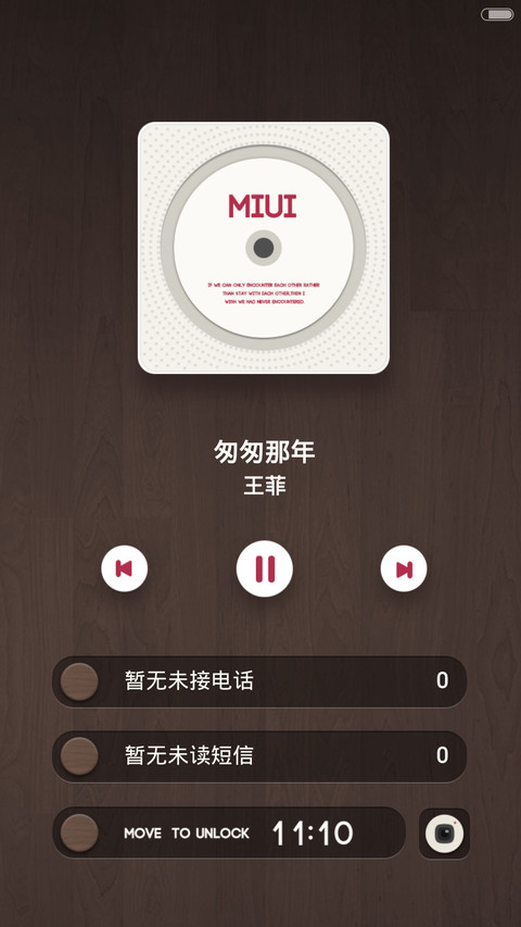 wood screenshot