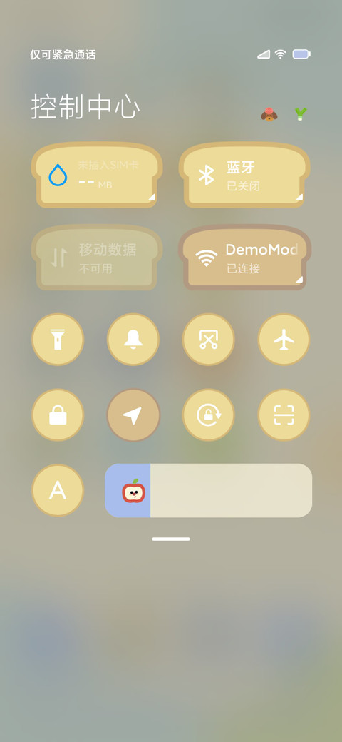 猫狗超市 多模式 screenshot