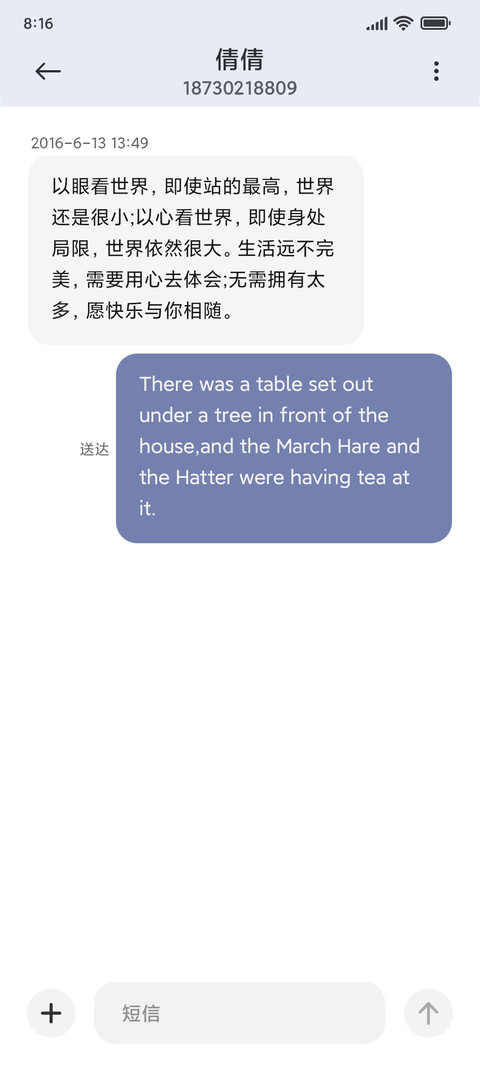 鼠星星盲盒 screenshot