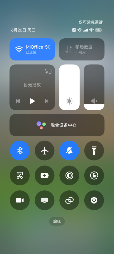 景深盛夏青峰 screenshot
