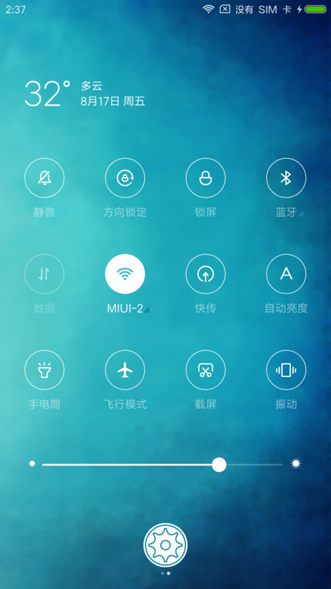 碧穹 screenshot