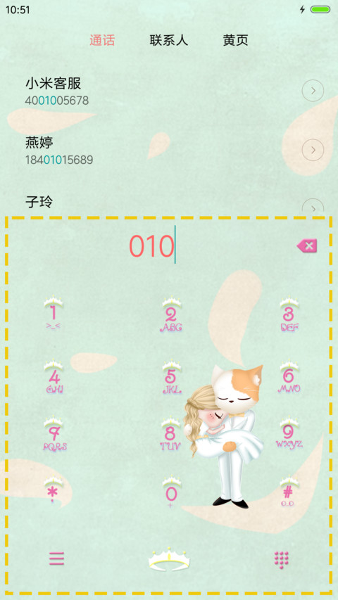  v8+萌星球 小薇美女与野兽 多锁屏+音乐界面  screenshot