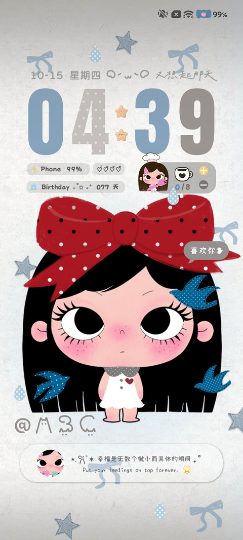 ins氛围 恰好是小满 screenshot