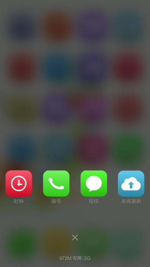 比翼双飞 screenshot
