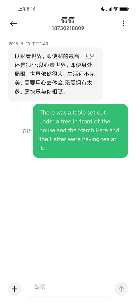 简约STYLE screenshot
