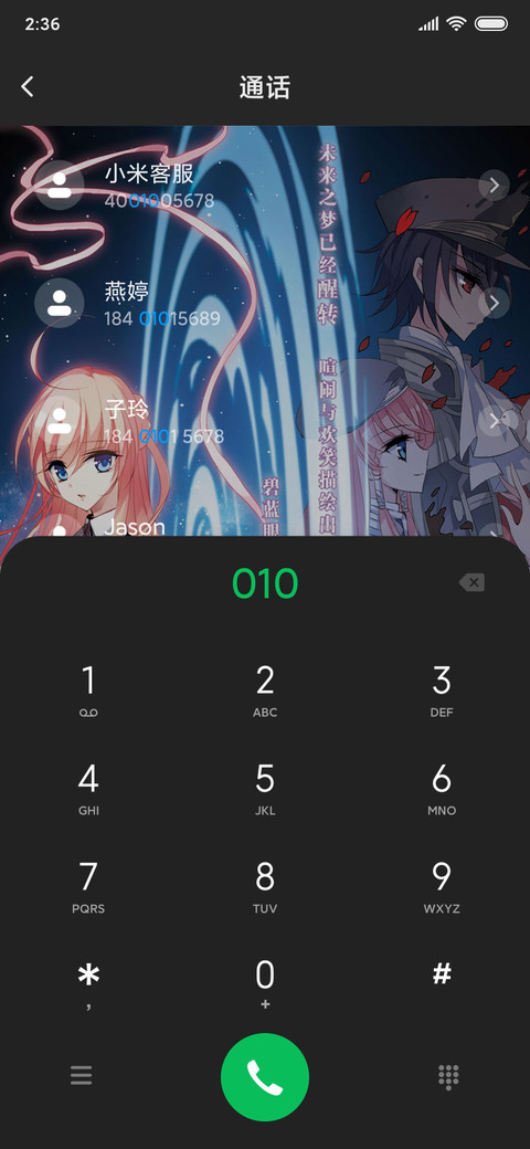 童话坠入黑暗 screenshot