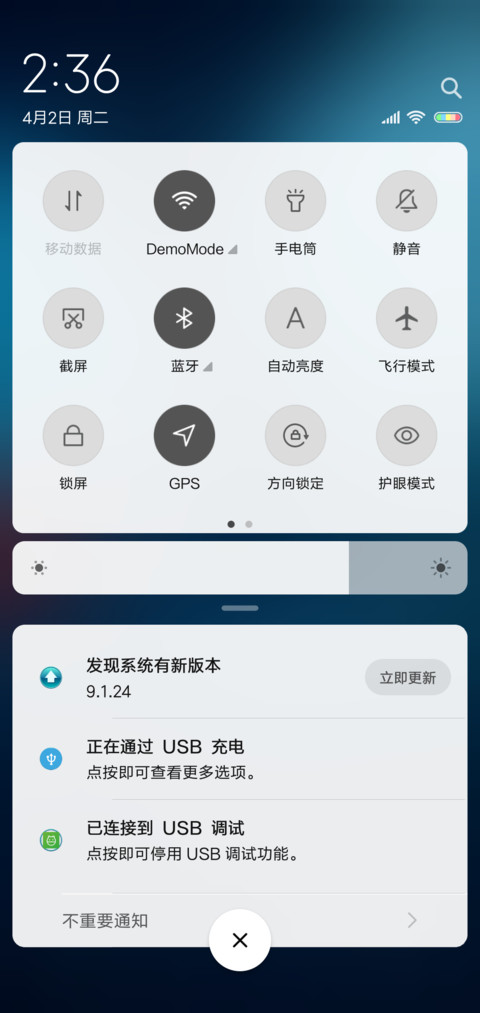 动态龙卷风 screenshot