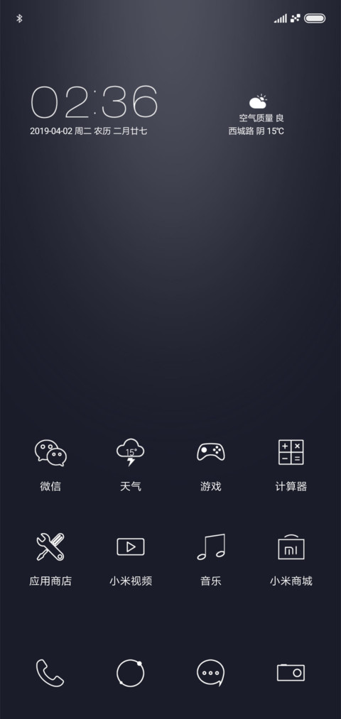 黑白与灰 screenshot