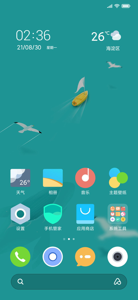 本轻 screenshot