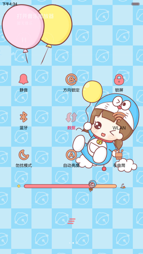  五锁屏 哆啦HATTY萌萌哒（iOS密码，音乐界面，自由桌面） screenshot