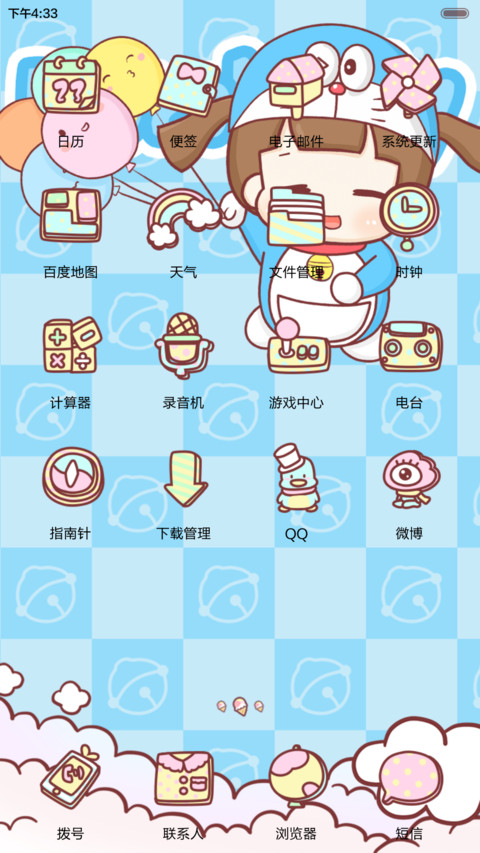 五锁屏 哆啦HATTY萌萌哒（iOS密码，音乐界面，自由桌面） screenshot