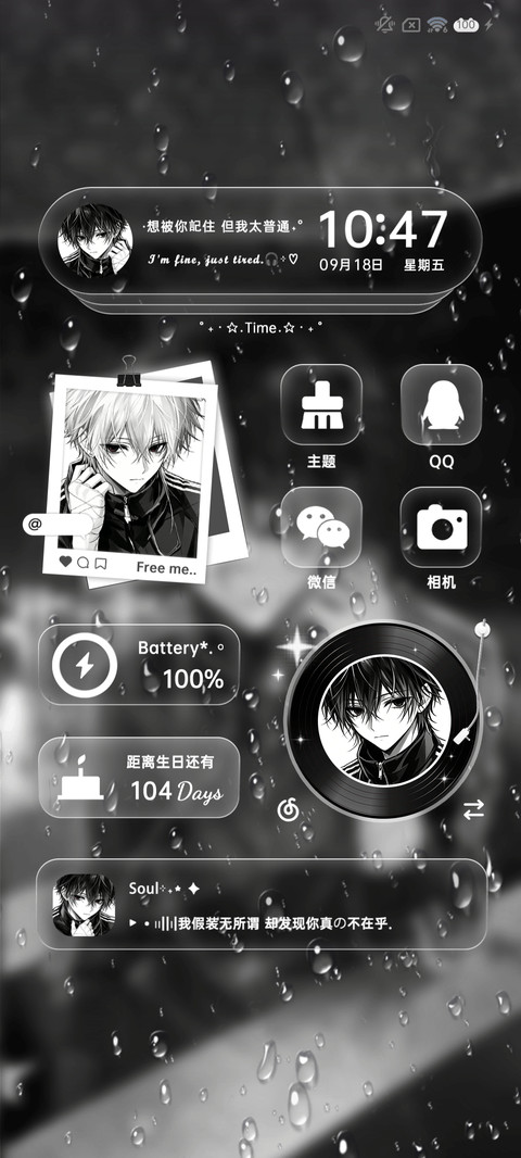 氛围感不曾止痛 screenshot