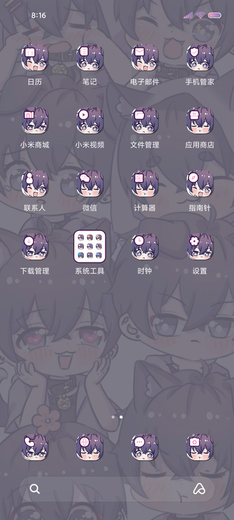 动态组件 卡瓦修狗 screenshot