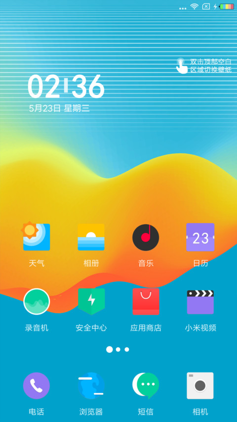 魅惑 screenshot