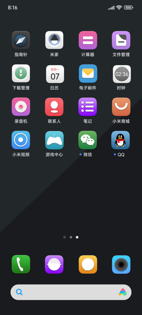 轻拟plus screenshot